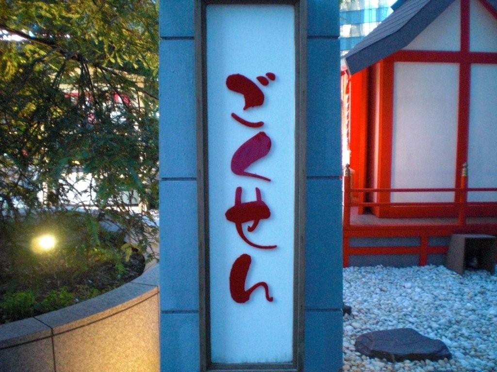 b0148727_0123527.jpg