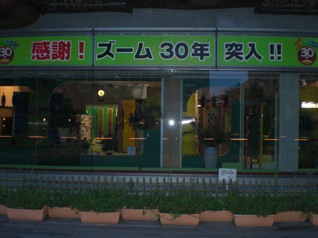 b0148727_0412383.jpg