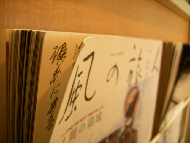 c0158732_15262034.jpg