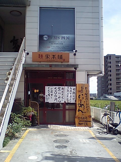 a0077663_1685135.jpg