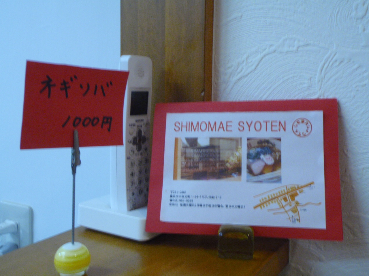 f0178991_1521124.jpg