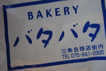 c0111017_223248.jpg
