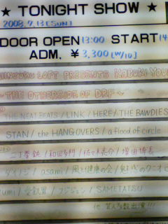 a0086220_2375884.jpg
