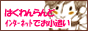 f0150222_21433872.gif