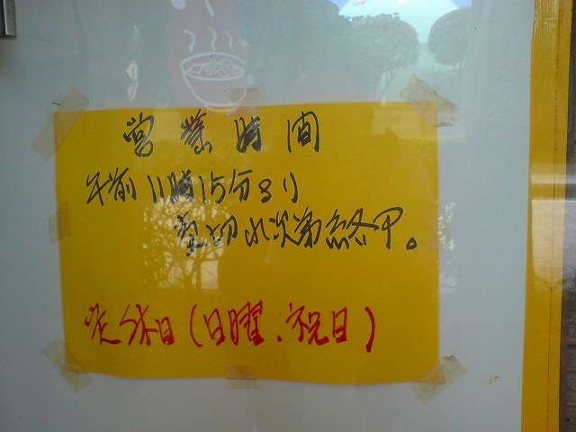 e0050449_1793275.jpg