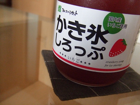 c0107861_94458.jpg