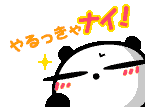 f0016981_0564151.gif