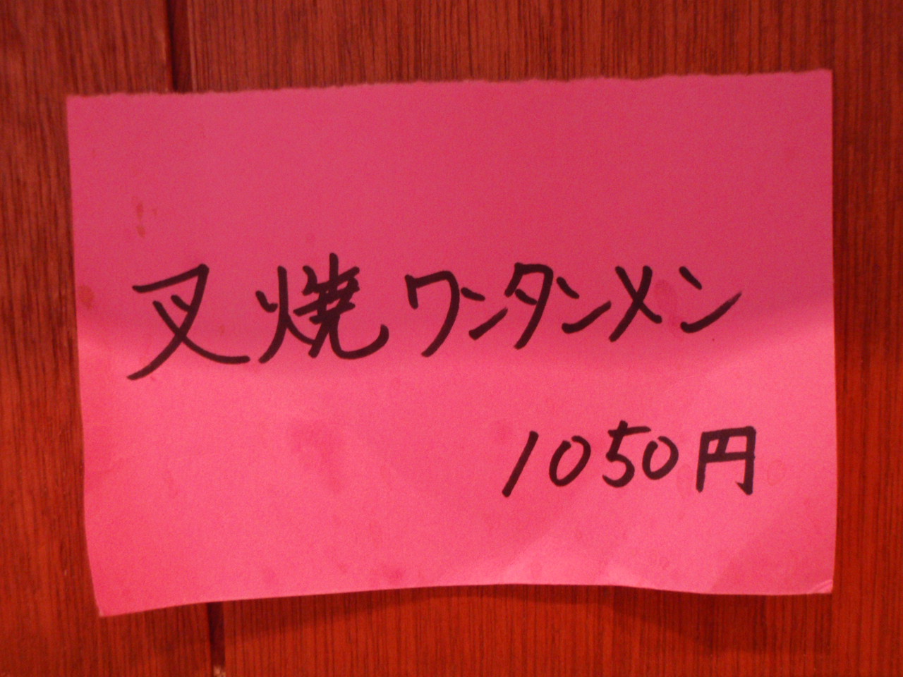 f0178991_00184.jpg