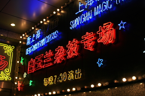 f0093592_111410.jpg