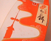 b0019820_2227738.jpg