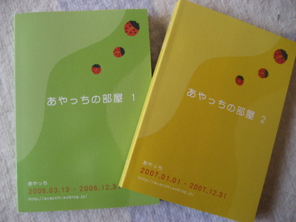 f0080631_022236.jpg