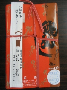 f0080631_14425630.jpg