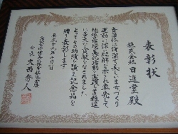 b0149237_9335480.jpg