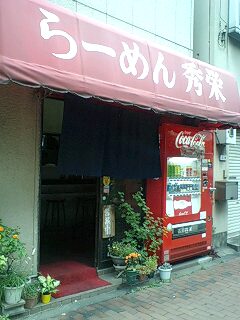 e0045856_21322389.jpg