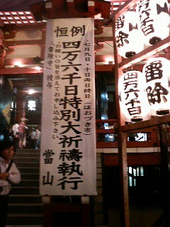 a0045872_2315722.jpg