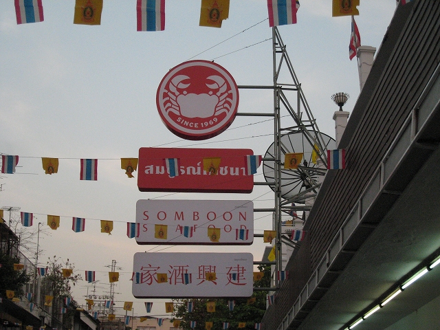 f0103484_17344640.jpg