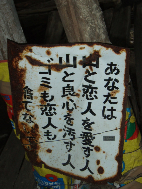 d0034291_19295582.jpg