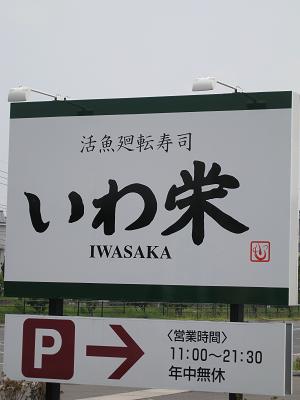 b0109220_23362388.jpg