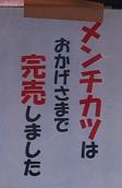 e0119120_19114811.jpg