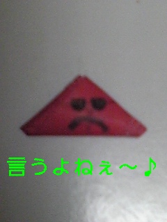c0038524_3333537.jpg