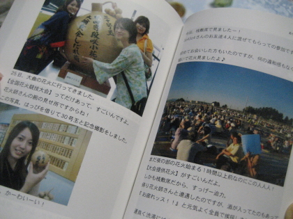 f0080631_23122968.jpg