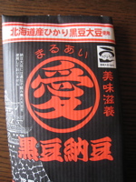 c0153259_15302974.jpg