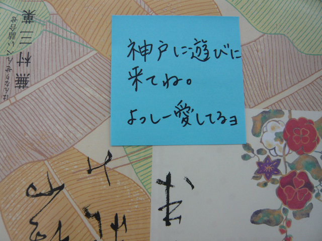 c0100865_644597.jpg