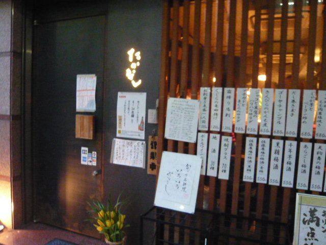 c0100865_6454767.jpg