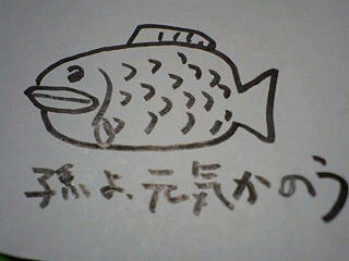 f0050468_22481951.jpg