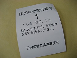 e0106372_9434436.jpg