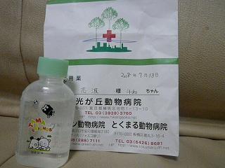 c0123890_21371051.jpg