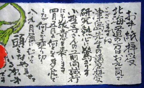 f0029393_6361835.jpg