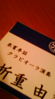 f0014209_2317634.jpg