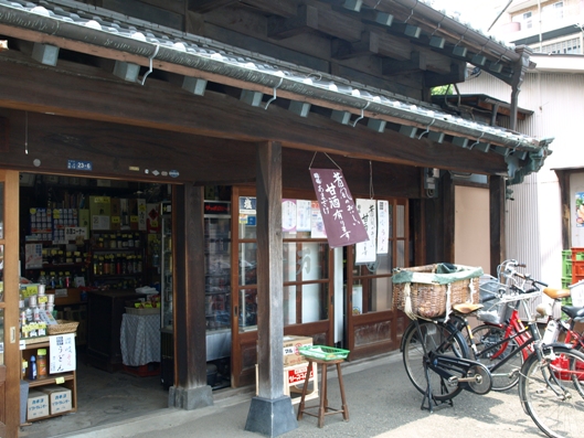 e0083212_165383.jpg