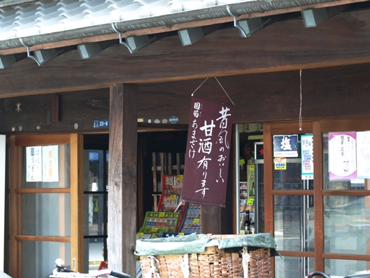 e0083212_1655434.jpg
