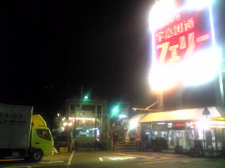 a0087816_2391546.jpg