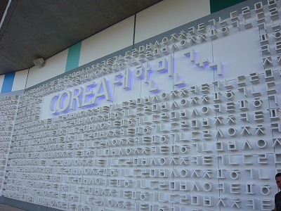e0145739_227782.jpg