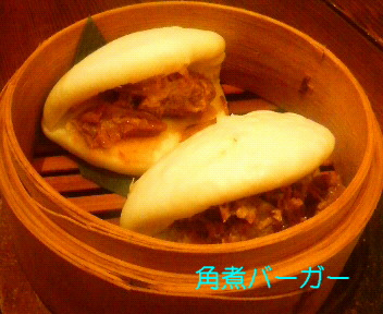 c0121141_0282942.jpg