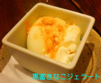 c0121141_02944.jpg