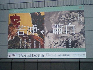 c0011446_21423842.jpg