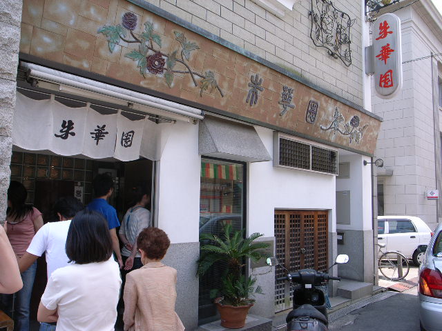 d0094353_2073152.jpg