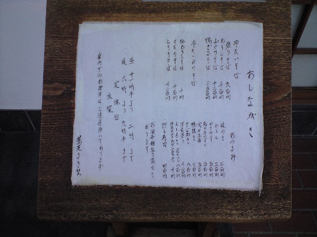 f0051283_7142496.jpg