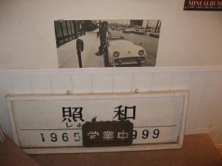 a0044916_2171928.jpg