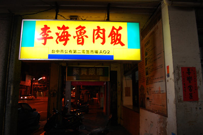 a0023740_310943.jpg