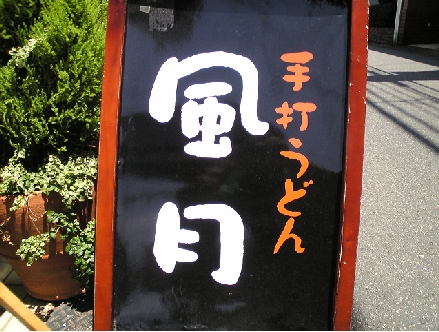 f0173884_10472.jpg