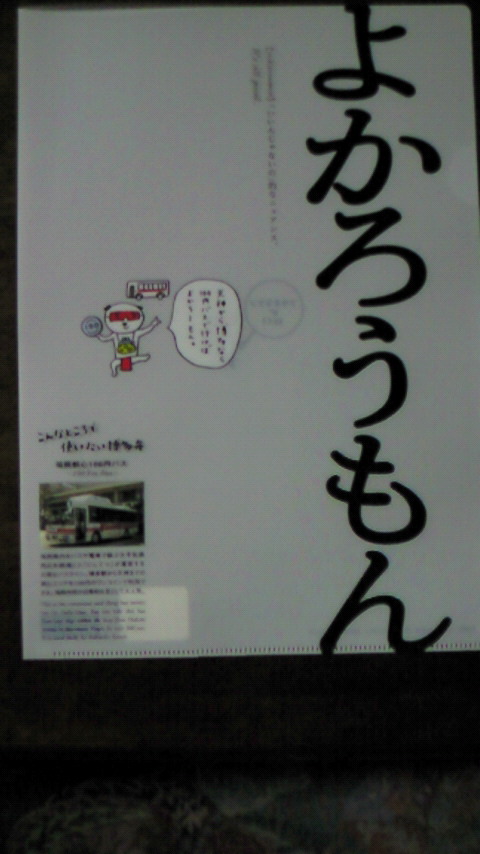 f0114900_0122557.jpg