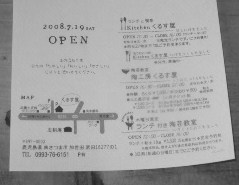 c0157103_1525584.jpg