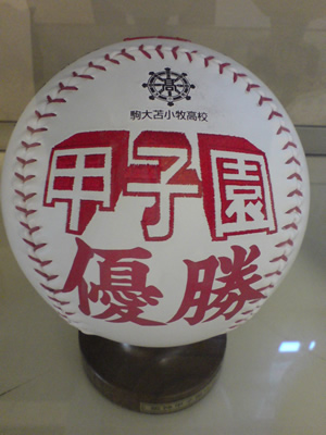 e0126914_2203631.jpg
