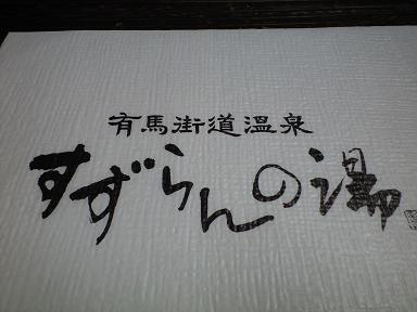 e0090719_2329573.jpg
