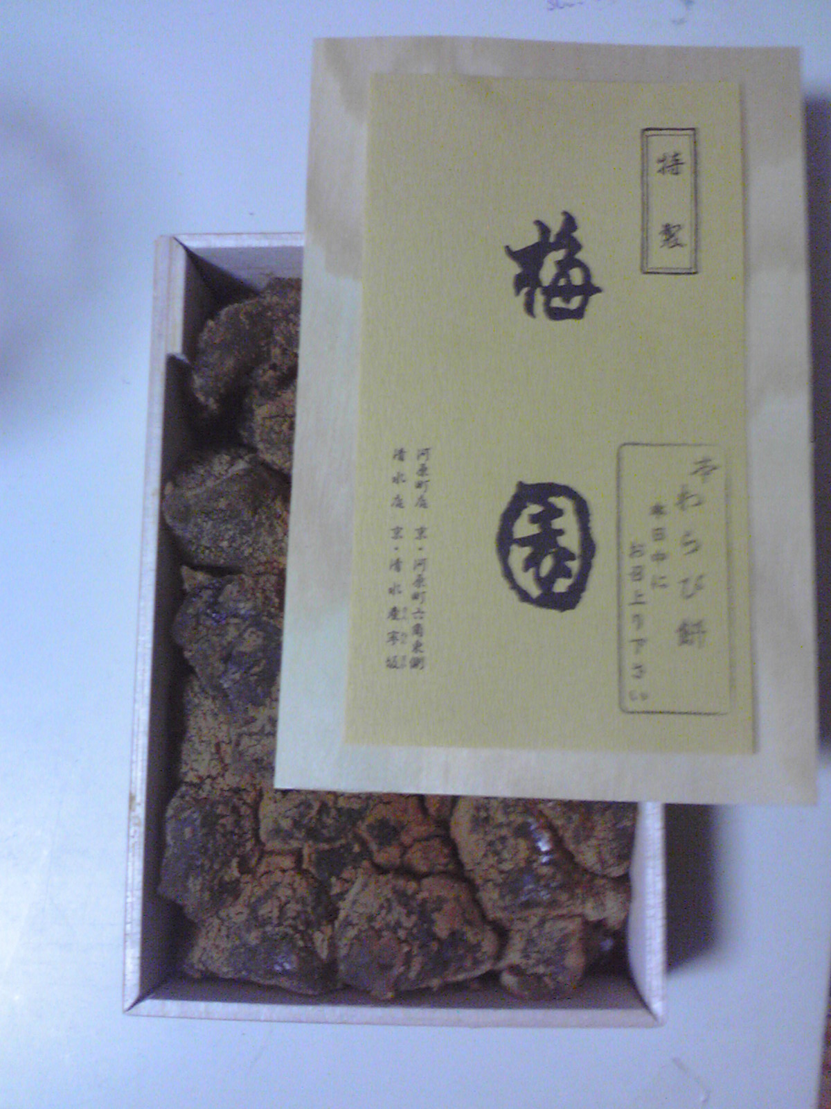 c0154523_235299.jpg